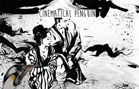 The Tale Of Zatoichi Continues Cinematical Penguin Pic