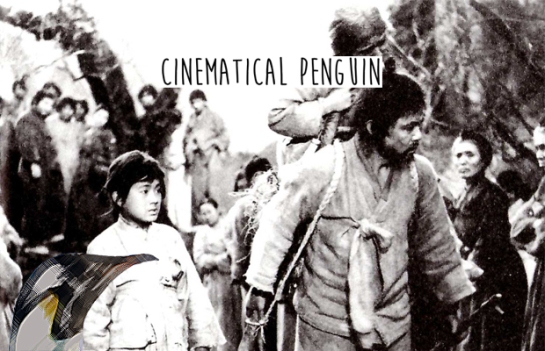 Goryeojang Cinematical Penguin Pic